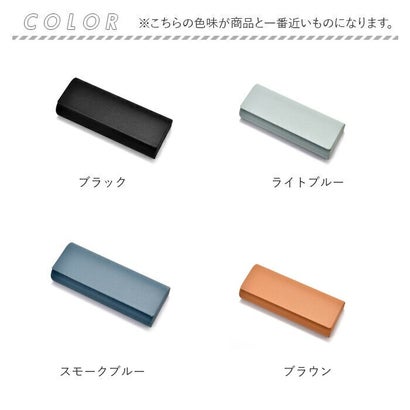 バックヤードファミリー BACKYARD FAMILY メガネケース レディース メンズ おしゃれ glcase204 （ブラウン）｜詳細画像