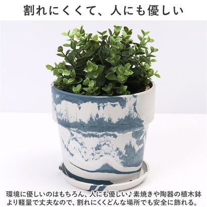 バックヤードファミリー BACKYARD FAMILY PLUS the green アーバンプランツポット 5号 （シナモン/チャコール）｜詳細画像