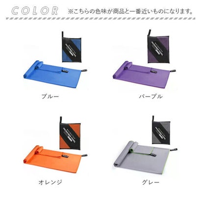 バックヤードファミリー BACKYARD FAMILY 速乾タオル スイミングタオル 2枚セット gtowel6012 （オレンジ）｜詳細画像