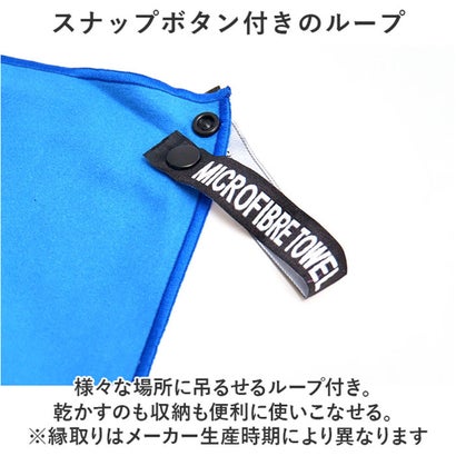 バックヤードファミリー BACKYARD FAMILY 速乾タオル スイミングタオル 2枚セット gtowel6012 （オレンジ）｜詳細画像