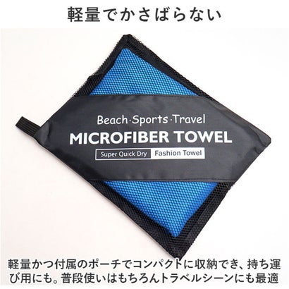 バックヤードファミリー BACKYARD FAMILY 速乾タオル スイミングタオル 2枚セット gtowel6012 （オレンジ）｜詳細画像