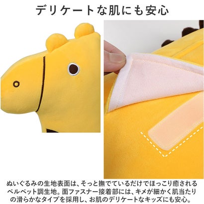 バックヤードファミリー BACKYARD FAMILY シートベルトカバー ぬいぐるみ アニマル gg6001 （ダイナソー）｜詳細画像
