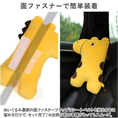 バックヤードファミリー BACKYARD FAMILY シートベルトカバー ぬいぐるみ アニマル gg6001 （ユニコーン）｜詳細画像