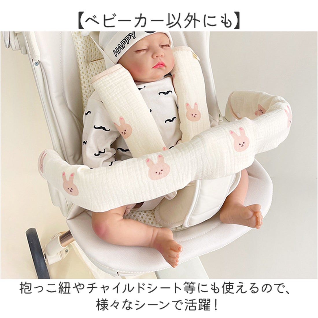 バックヤードファミリー BACKYARD FAMILY カバー三点セット lybc313 