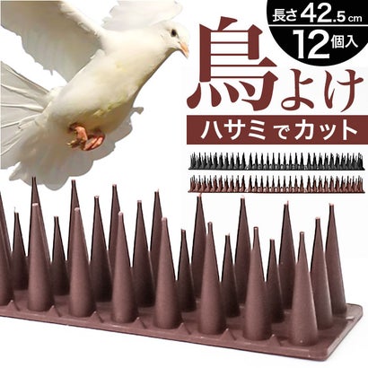 バックヤードファミリー BACKYARD FAMILY 鳥よけ 自由カット kgoods83 （ブラック）｜詳細画像