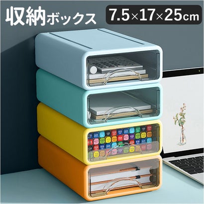 バックヤードファミリー BACKYARD FAMILY 収納ボックス kgoods75 （ブルー）｜詳細画像