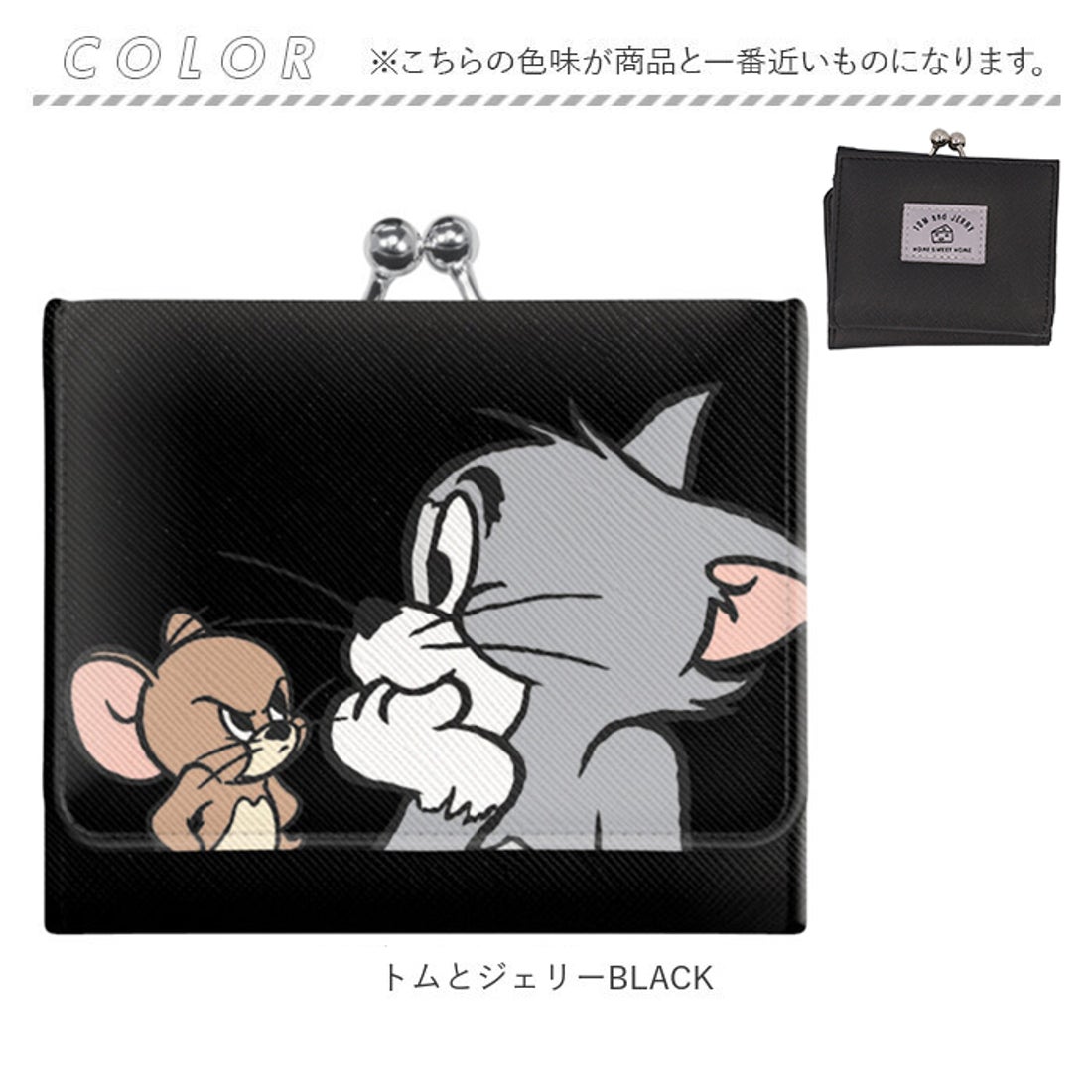バックヤードファミリー BACKYARD FAMILY キャラクター がま口ミニ