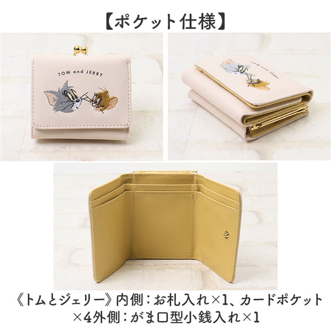 バックヤードファミリー BACKYARD FAMILY キャラクター がま口ミニ