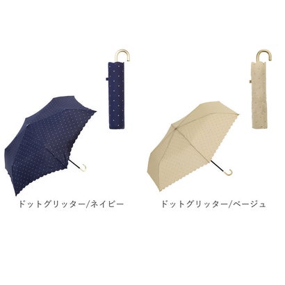 バックヤードファミリー BACKYARD FAMILY because ビコーズ 折りたたみ傘 （2トーン/ネイビー）｜詳細画像