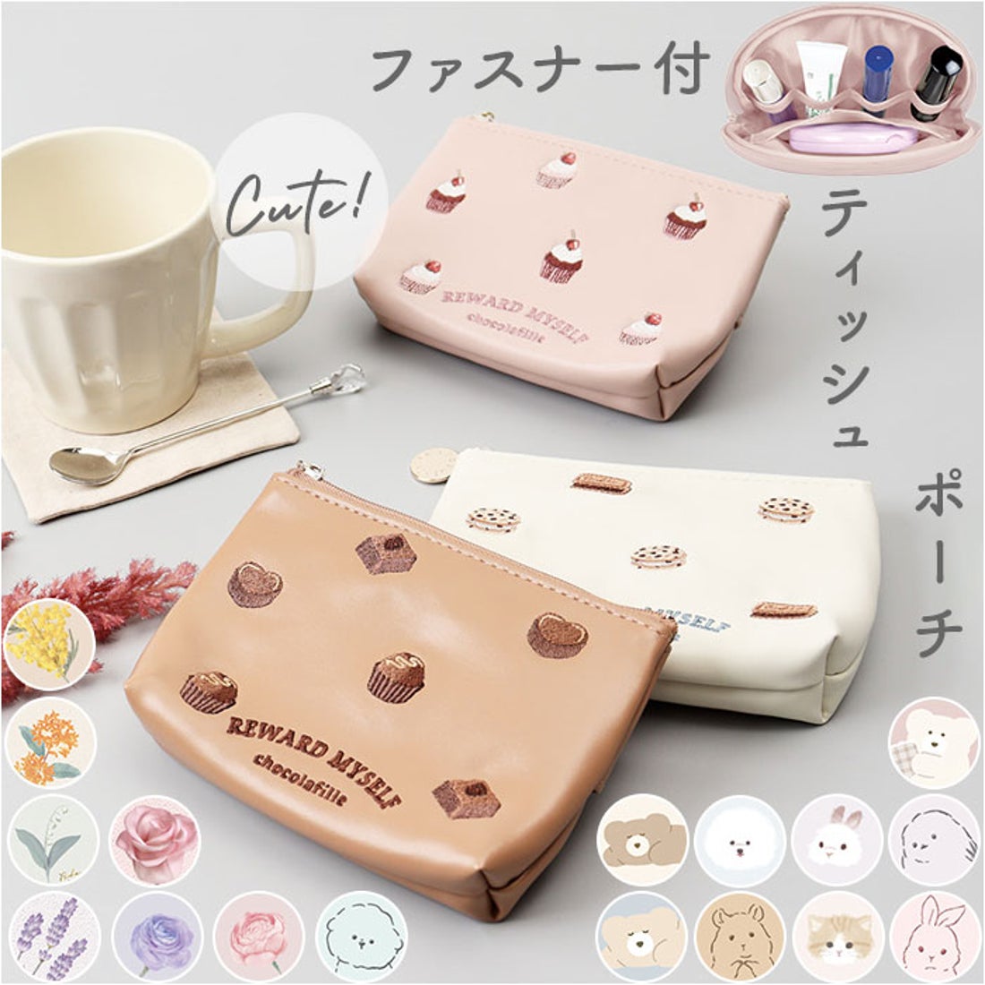 バックヤードファミリー BACKYARD FAMILY ティッシュポーチ （ミリミリ