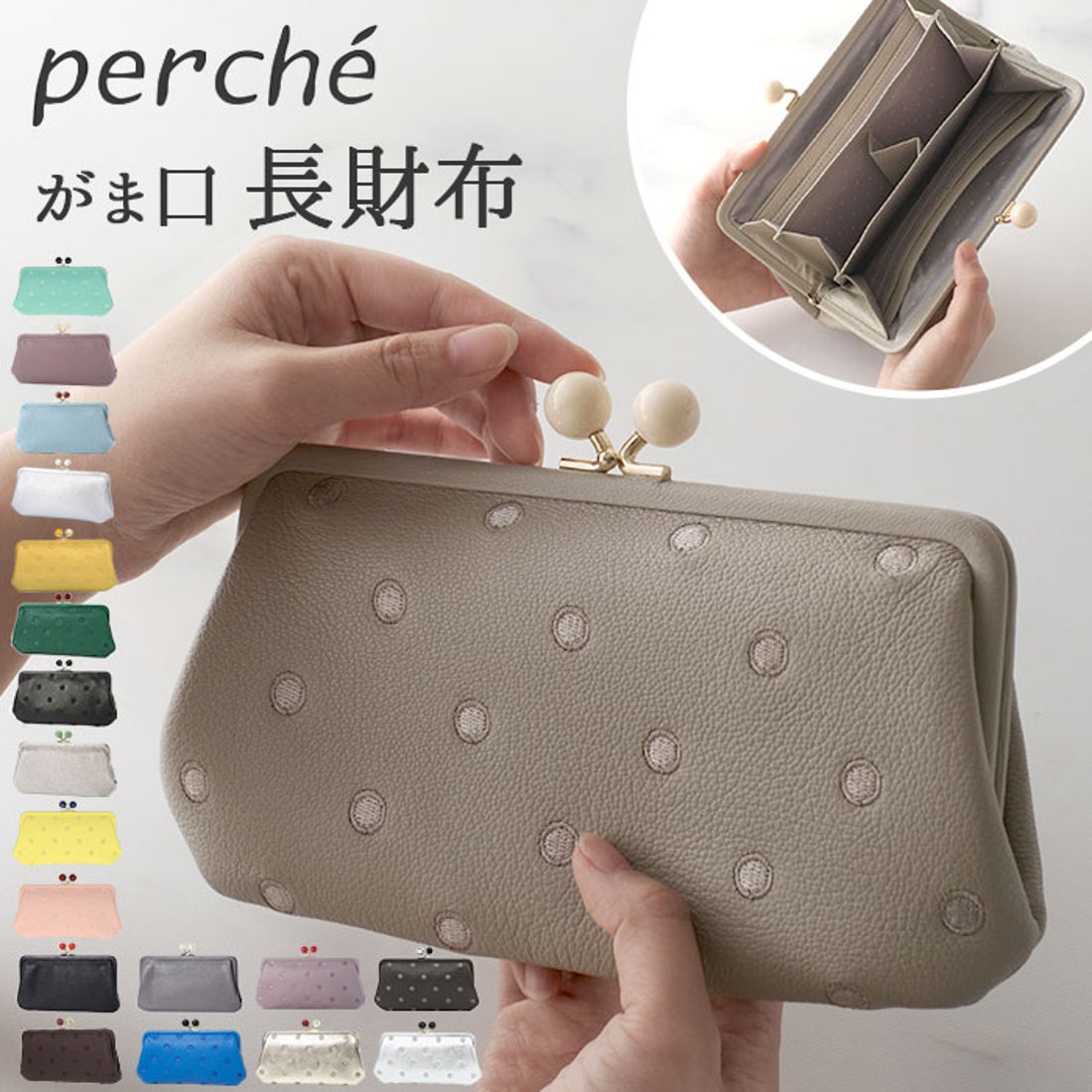 バックヤードファミリー BACKYARD FAMILY perche ペルケ アクリル玉