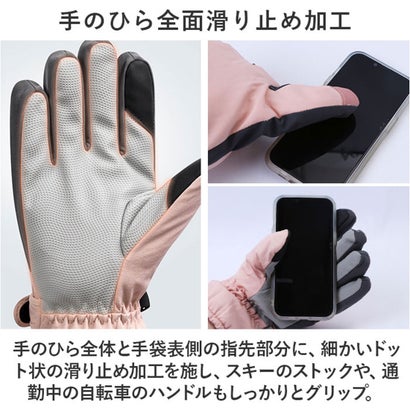 スキーグローブ 手袋 レディース 防寒 mlsg206 （ブラック）｜詳細画像