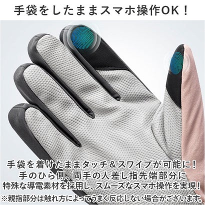 スキーグローブ 手袋 レディース 防寒 mlsg206 （ブラック）｜詳細画像
