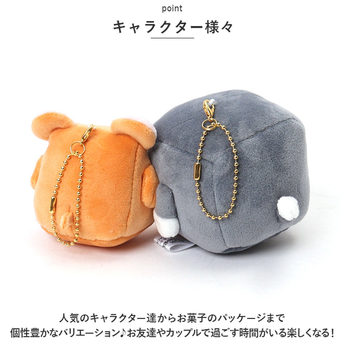 バックヤードファミリー BACKYARD FAMILY キャラクター ニコぬい