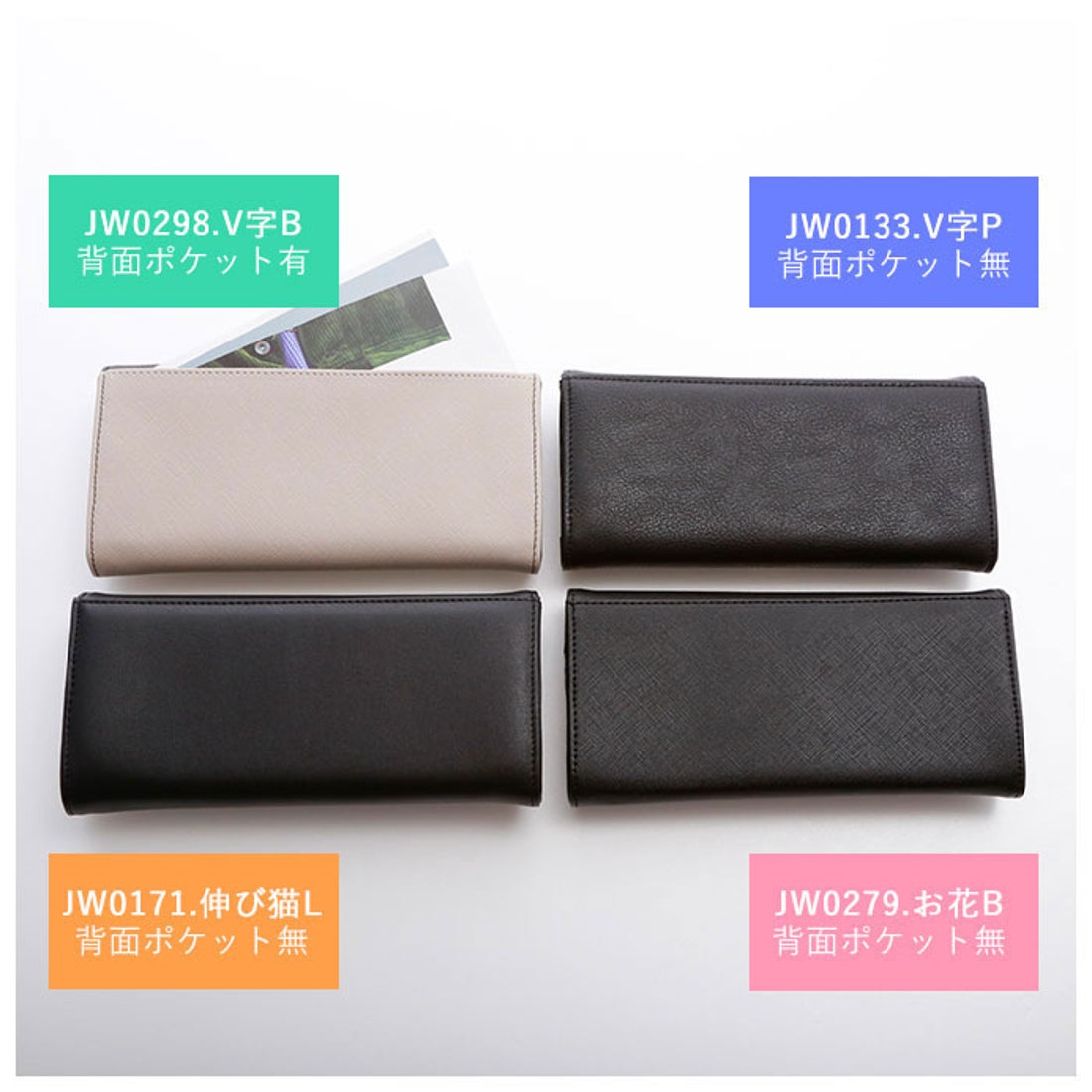BACKYARD FAMILY ノーブランド No Brand 長財布 V字 ビジュー レター 