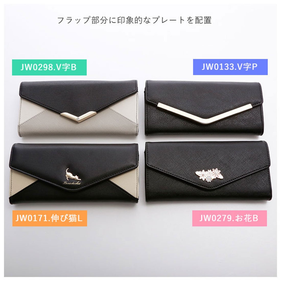 BACKYARD FAMILY ノーブランド No Brand 長財布 V字 ビジュー レター 