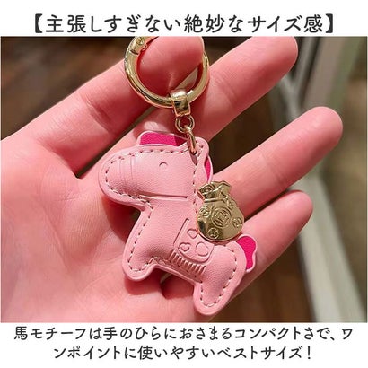 馬と蹄鉄のキーホルダー 縁起の良い馬と馬蹄 プレゼント （レッド）｜詳細画像