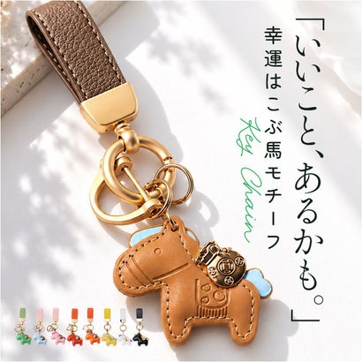 馬と蹄鉄のキーホルダー 縁起の良い馬と馬蹄 プレゼント （ブルー）｜詳細画像