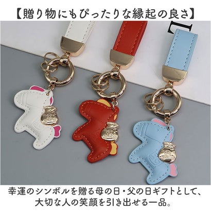 馬と蹄鉄のキーホルダー 縁起の良い馬と馬蹄 プレゼント （ホワイト）｜詳細画像