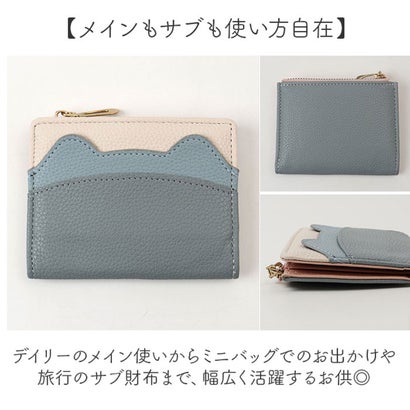 ミニ財布 ねこ 二つ折り （イエロー）｜詳細画像
