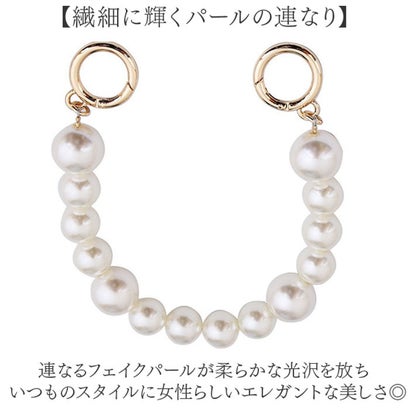バッグハンドル 持ち手 取っ手 フェイクパール おしゃれ （シルバー）｜詳細画像