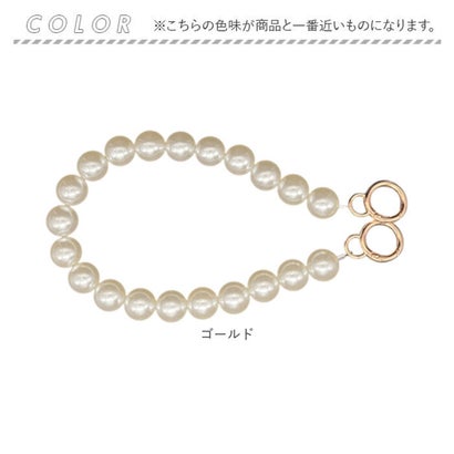バッグハンドル 持ち手 取っ手 フェイクパール おしゃれ （シルバー）｜詳細画像