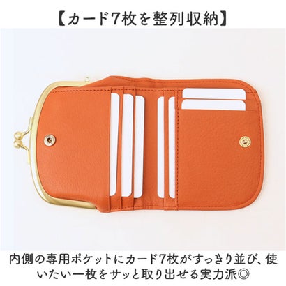 zucchero ズッケロ 55522 がま口財布 （50グリーン）｜詳細画像