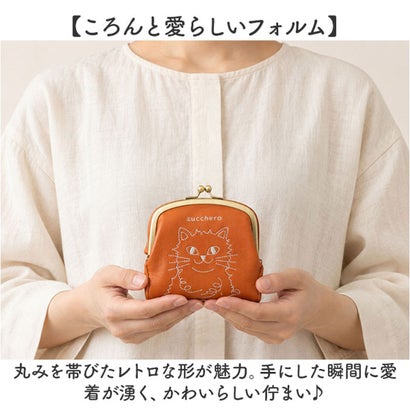 zucchero ズッケロ 55522 がま口財布 （50グリーン）｜詳細画像
