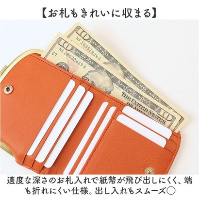 zucchero ズッケロ 55522 がま口財布 （11グレー）｜詳細画像