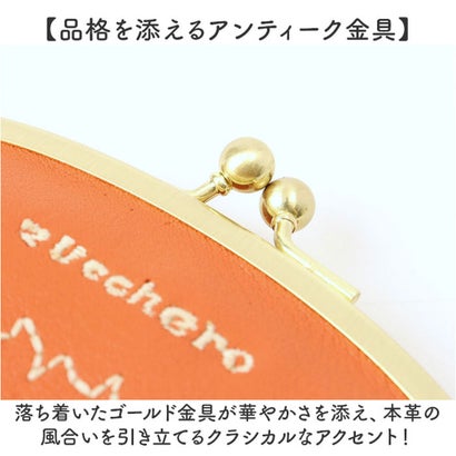 zucchero ズッケロ 55522 がま口財布 （10ブラック）｜詳細画像