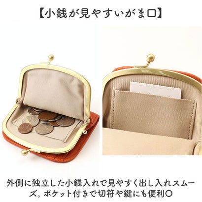 zucchero ズッケロ 55522 がま口財布 （34オレンジ）｜詳細画像