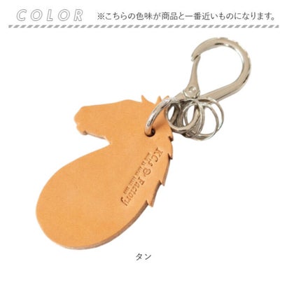 ホースキーホルダー ナスカン （タン）｜詳細画像