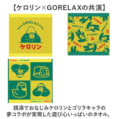 ジャガードハンドタオル （湯気丸/あわあわ）｜詳細画像