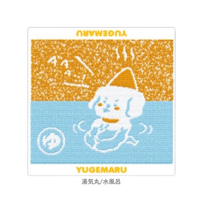 ジャガードハンドタオル （湯気丸/水風呂）｜詳細画像