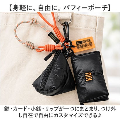 バックヤードファミリー BACKYARD FAMILY KiU キウ PUFFY MINI POUCH & STRAP （955.シルバー）｜詳細画像