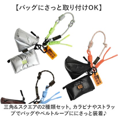 バックヤードファミリー BACKYARD FAMILY KiU キウ PUFFY MINI POUCH & STRAP （955.シルバー）｜詳細画像