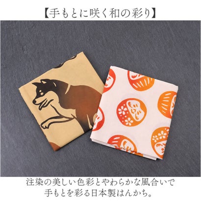 バックヤードファミリー BACKYARD FAMILY JIKAN STYLE 注染はんかち （今日の柴犬）｜詳細画像