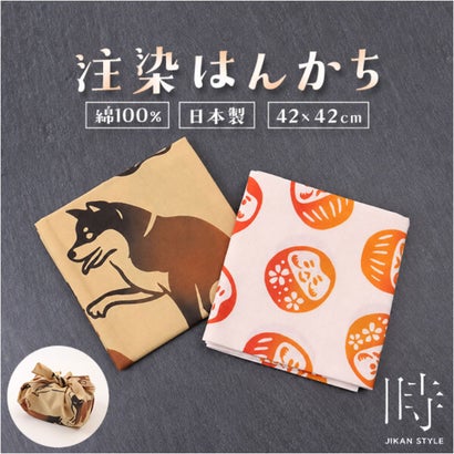 バックヤードファミリー BACKYARD FAMILY JIKAN STYLE 注染はんかち （だるま）｜詳細画像