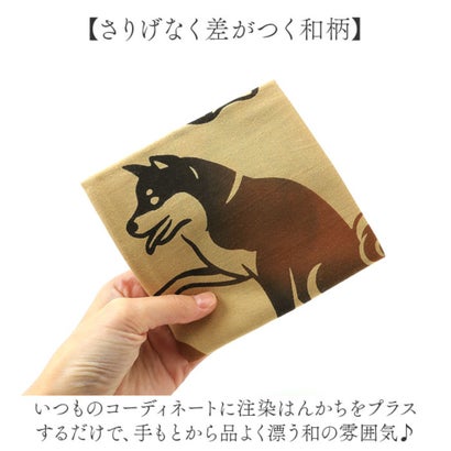 バックヤードファミリー BACKYARD FAMILY JIKAN STYLE 注染はんかち （だるま）｜詳細画像