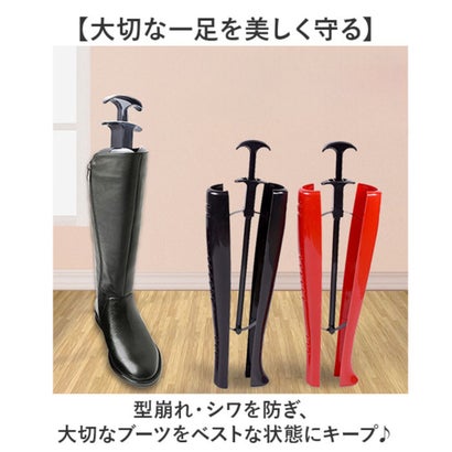 バックヤードファミリー BACKYARD FAMILY 型崩れ防止 ブーツキーパー （レッド）｜詳細画像