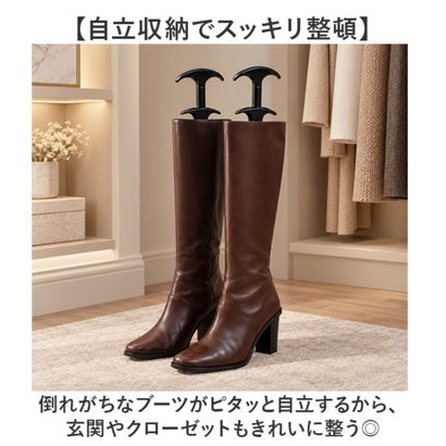 バックヤードファミリー BACKYARD FAMILY 型崩れ防止 ブーツキーパー （レッド）｜詳細画像