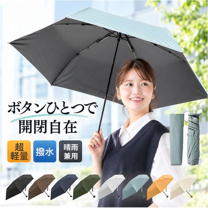 バックヤードファミリー BACKYARD FAMILY weer-light 自動開閉傘 （ライトブルー）｜詳細画像