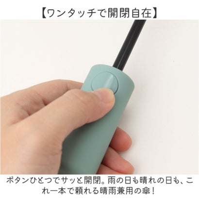 バックヤードファミリー BACKYARD FAMILY weer-light 自動開閉傘 （ブラウン）｜詳細画像