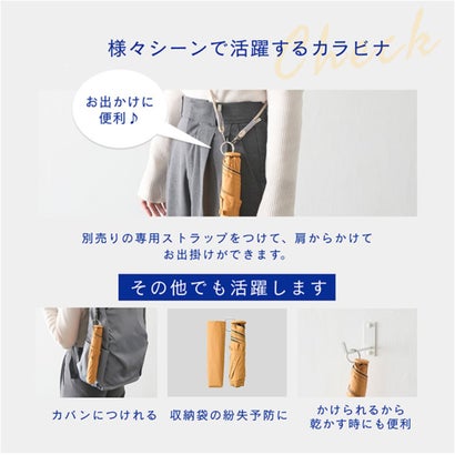 バックヤードファミリー BACKYARD FAMILY weer-light 自動開閉傘 （ブラウン）｜詳細画像