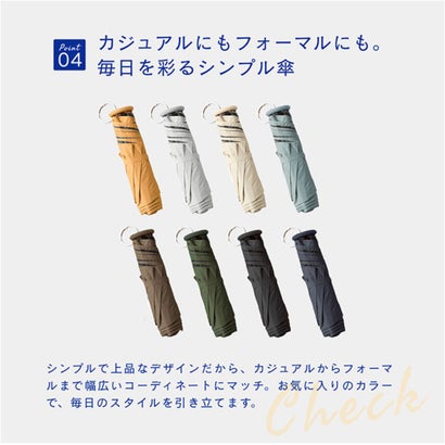 バックヤードファミリー BACKYARD FAMILY weer-light 自動開閉傘 （ダークグリーン）｜詳細画像
