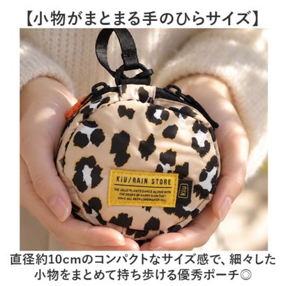 バックヤードファミリー BACKYARD FAMILY KiU キウ PAD ROUND POUCH （994.アルパインGR）｜詳細画像