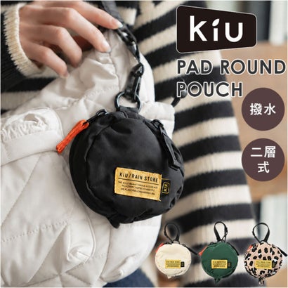 バックヤードファミリー BACKYARD FAMILY KiU キウ PAD ROUND POUCH （967.アイボリー）｜詳細画像
