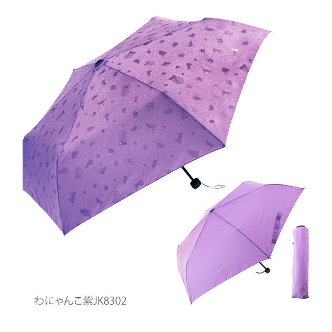 Backyard Family ノーブランド No Brand サントス Santos Jk 折りたたみ傘 わにゃんこ わにゃんこ紫jk02 ファッション通販 Fashion Walker