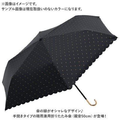 バックヤードファミリー BACKYARD FAMILY 晴雨兼用 折り畳み傘 バイカラー （バイカラー/グレー）｜詳細画像