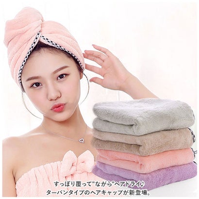 ヘアキャップ タオル ヘアターバン 速乾 （グリーン）｜詳細画像